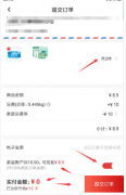 搜狐视频 一分钱薅两件包邮实物福利线报