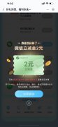 中国移动云盘好礼回馈，每月领2元微信立减金或支付宝红包