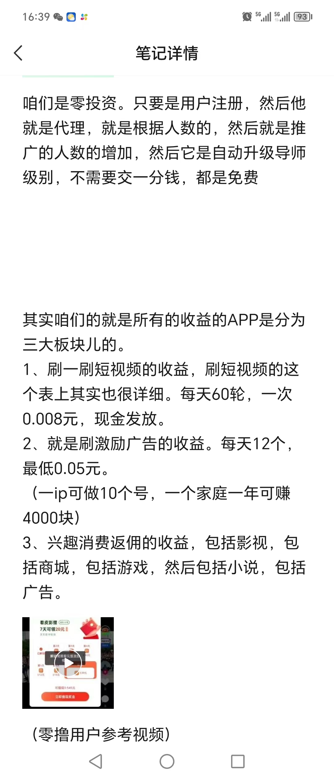 新出,给,力,赚钱,项目,皮影,狸,万人看,万,最, . 新出给力赚钱项目皮影狸，万人看好的必做大项目