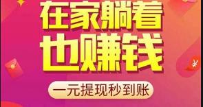 不要,不熟悉,的,群里,咨询,手机,赚钱,项目, . 不要不熟悉的群里咨询手机赚钱项目，小心被忽悠！