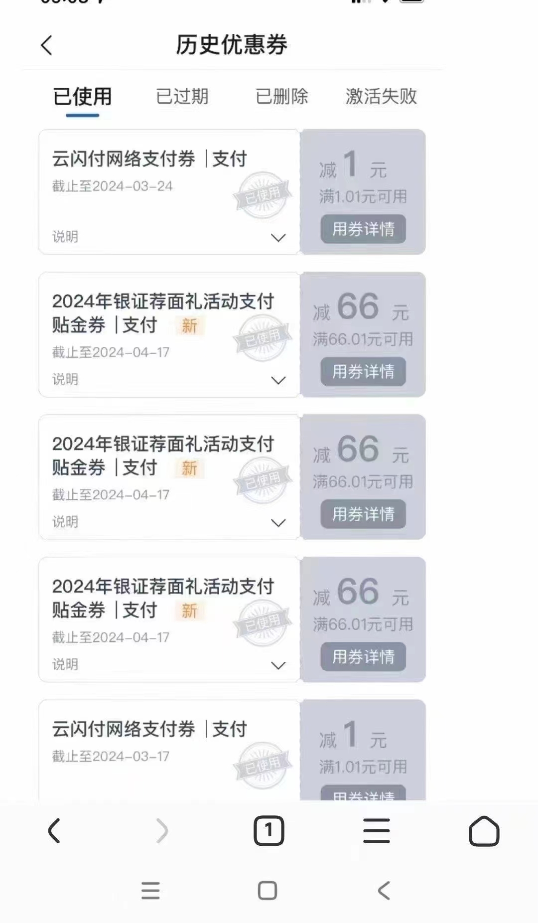 交行,一类,卡,198元,有,卡必,上,交行,一类,卡, . 交行一类卡198元，有卡必上