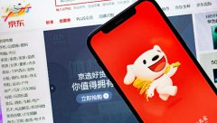 京东好货分享，刚需速度入