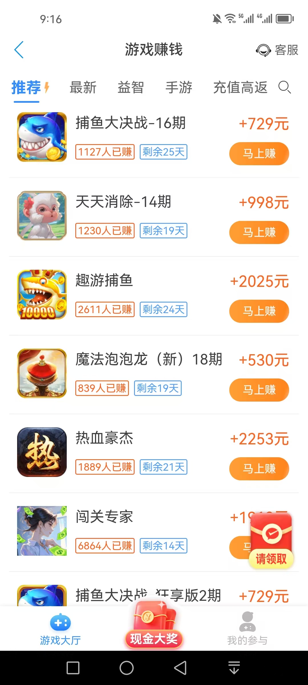 分享,一个,让,我用,手机,赚了,15000元,的,、,有, . 分享一个让我用手机赚了15000元的、有温度的平台