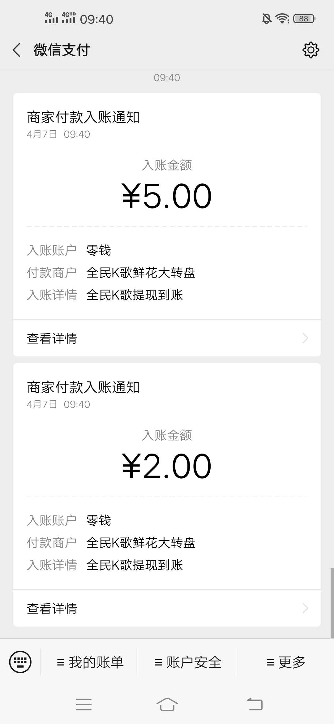 邀请,好友,下载,全民,歌,助力,赚,赏金,暴力, . 邀请好友下载全民K歌助力赚赏金暴力福利 轻松赚几十元