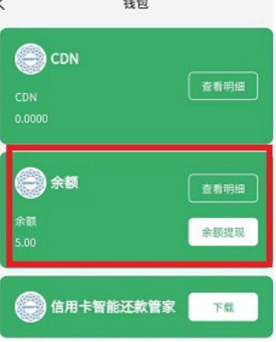 CDN,怎么,赚钱,注册,先来,赚,5块,零花,CDN,是, . CDN怎么赚钱？CDN注册先来赚7块零花钱儿