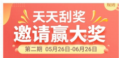 支付宝破零羊毛 长江资管三重奏活动简单撸0.4元