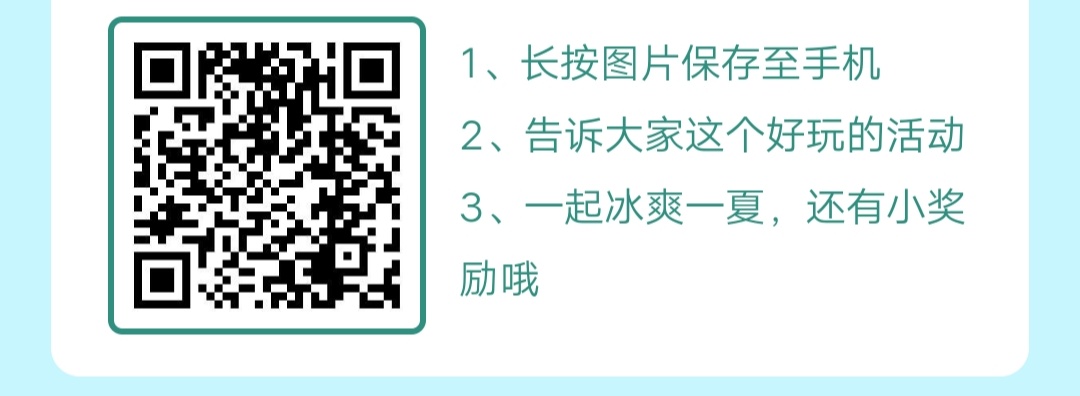 甘肃,联通,新老用户,简,单点,冰激凌,领,红包, . 甘肃联通新老用户简单点冰激凌领红包 0.3元以上秒到