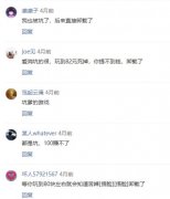 爱上消消消赚钱好快呀，爱上消消消容易赚一百元吗？