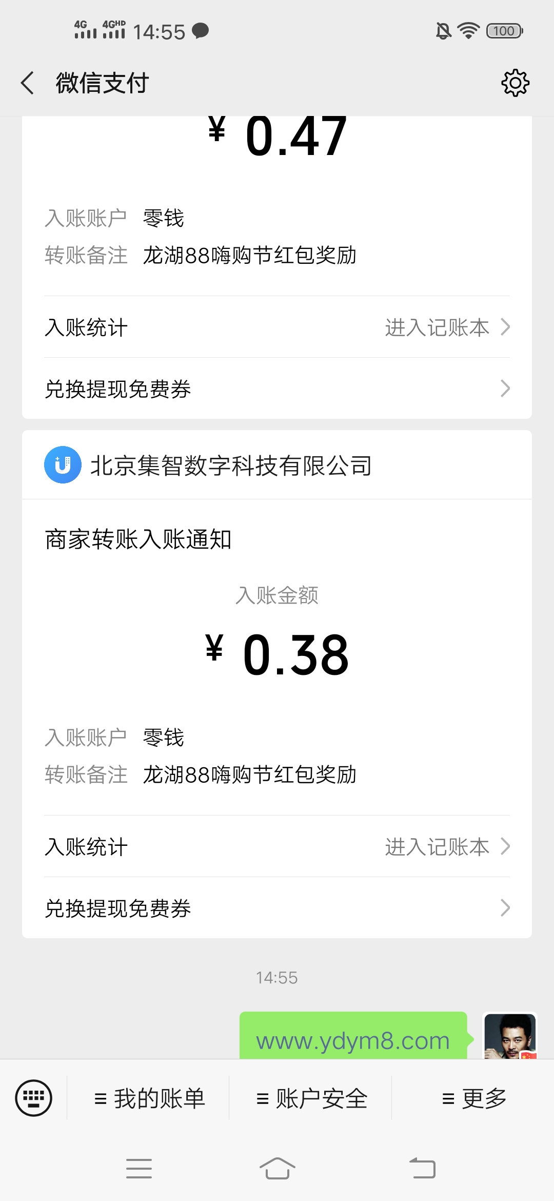 龙湖,享家,嗨购节,送,红包,活动,倒计时,15天, . 龙湖U享家88嗨购节送红包活动倒计时15天 简单赚一元