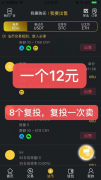 快步，走路产糖果赚钱的软件，一个糖果价值20元