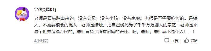 教育部,部署,支持,探索,开展,暑期,托管,服务, . 教育部部署支持探索开展暑期托管服务，支持反对的声音都不少