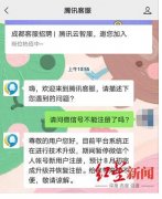 微信暂停个人帐号新用户注册,预计8月初完成升级并恢复注册