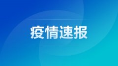 河南新增12例本土确诊 均在郑州，妻子回开封绕道洛阳