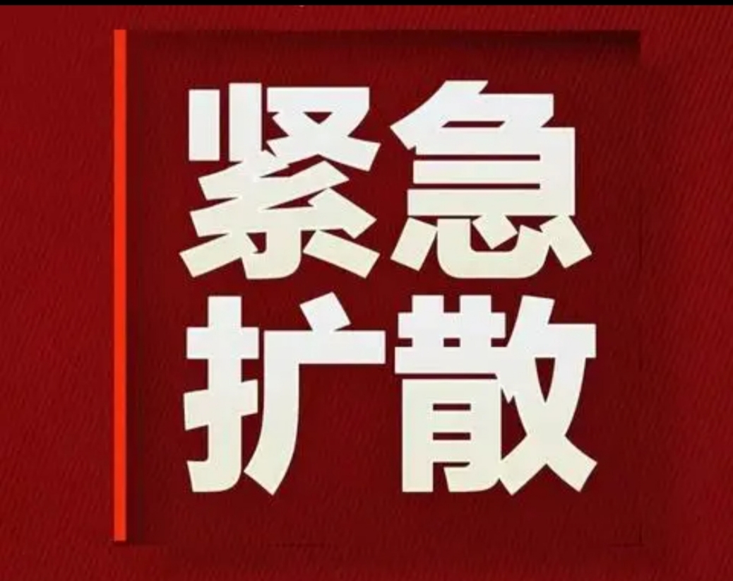 开封,发布,紧急,提醒,严防,最新,毒株,“,12月, . 开封发布紧急提醒！严防最新毒株“奥密克戎”