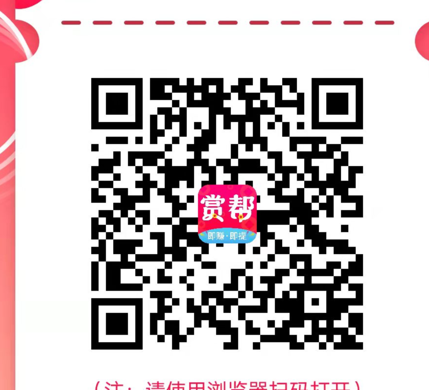 2022,去,哪里,发布,砍价,任务,投票,的,软件, . 2022去哪里发布砍价任务？发布砍价投票任务的软件汇总