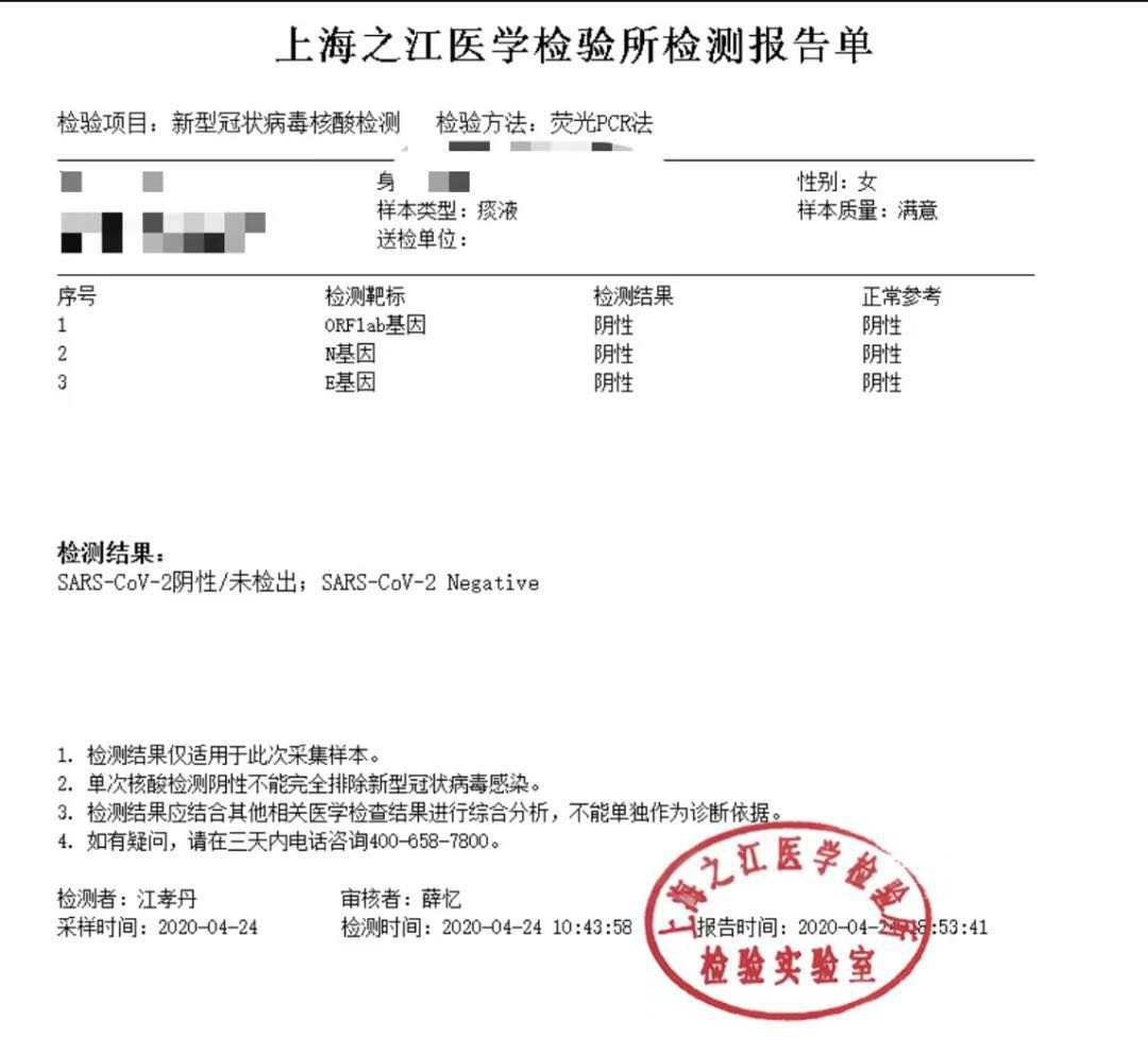 核酸,检测,48小时,从,什么时候,开始,算,地哥, . 核酸检测48小时从什么时候开始算，地哥刚被采了样