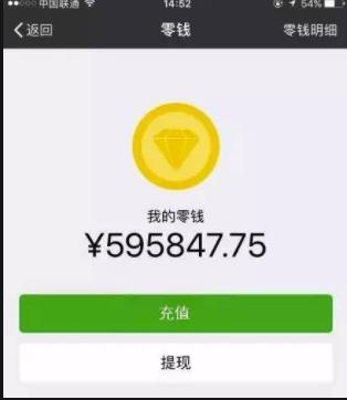 关注,微信,公众,号,挣钱,是,真的,吗,揭秘, .  关注微信公众号挣钱是真的吗？ 揭秘微信赚钱的三大方法