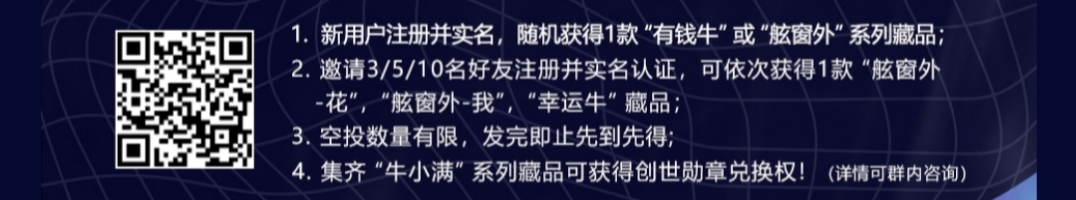 迪丽,热巴,代言,满糖,科技,藏品,实名,就,送, . 迪丽热巴代言满糖科技藏品?实名就送藏品活动