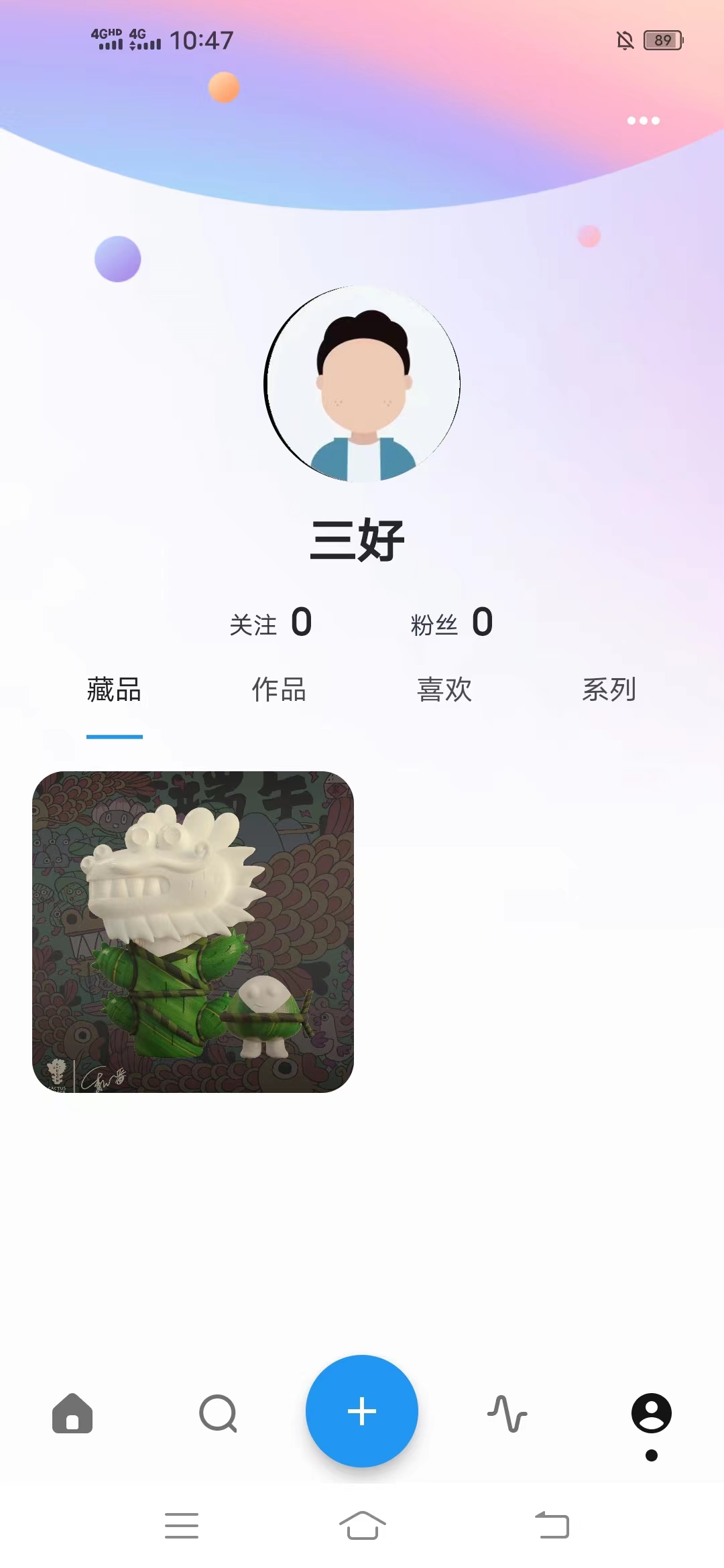 梦幻,岛,新老用户,消费,送,空投,他家,值钱, . (结束)梦幻岛新老用户消费送空投，他家值钱