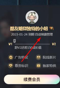 提防,支付,宝集,五福,的,添福,红包,任务,陷阱, . 提防支付宝集五福的添福红包任务陷阱