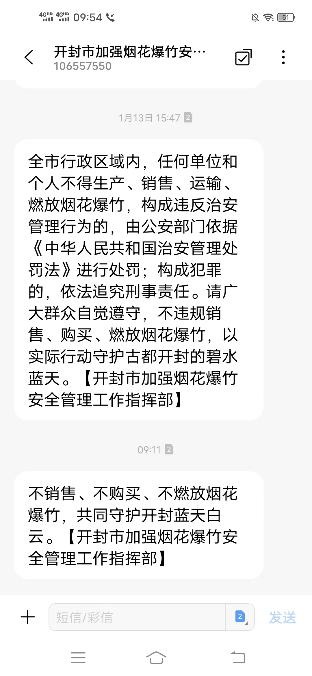 多地,调整,燃放,烟花,政策,开封,过年,能,放炮, . 多地调整燃放烟花政策，开封过年能放炮吗？