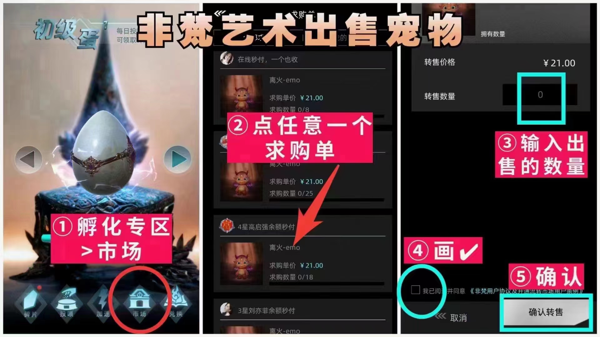 非凡,艺术,下载,app,养,宠物,孵化,蛋,赚钱, . 非凡艺术下载app养宠物孵化蛋赚钱还能走多远？突破百万用户