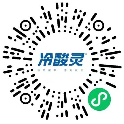 冷酸,灵,抽奖,必中,微信,小,红包,冷酸,灵举, . 冷酸灵抽奖必中微信小红包