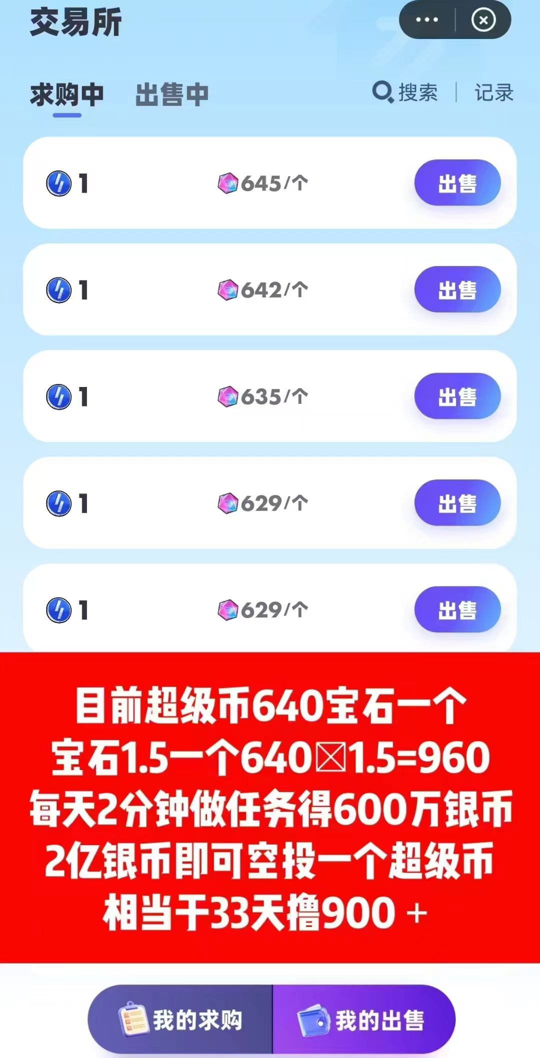 超级链接,APP,赚钱,怎么,做,超级链接,APP,赚钱, . 超级链接APP赚钱怎么做？超级链接老虎币真的能赚钱吗