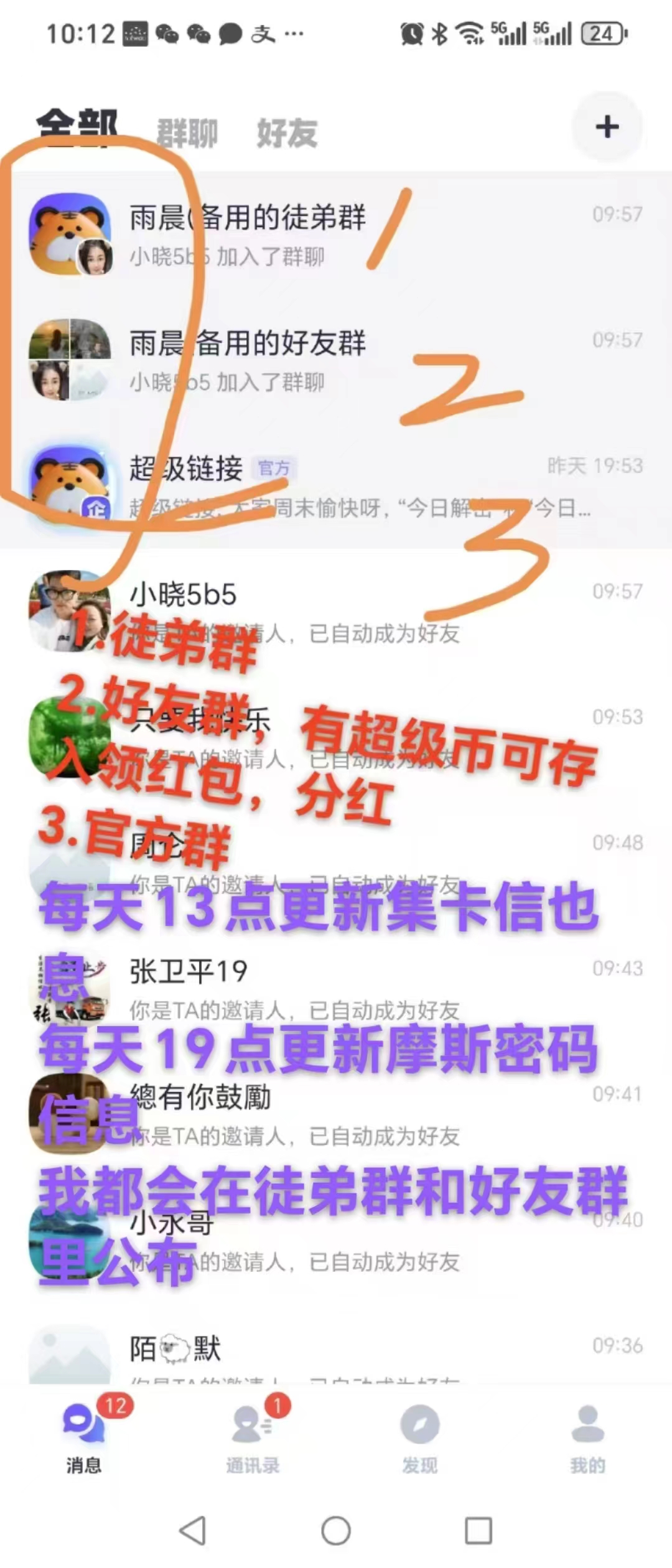 超级链接,APP,赚钱,怎么,做,超级链接,APP,赚钱, . 超级链接APP赚钱怎么做？超级链接老虎币真的能赚钱吗