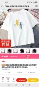 京东卖4.9元的短袖能买吗