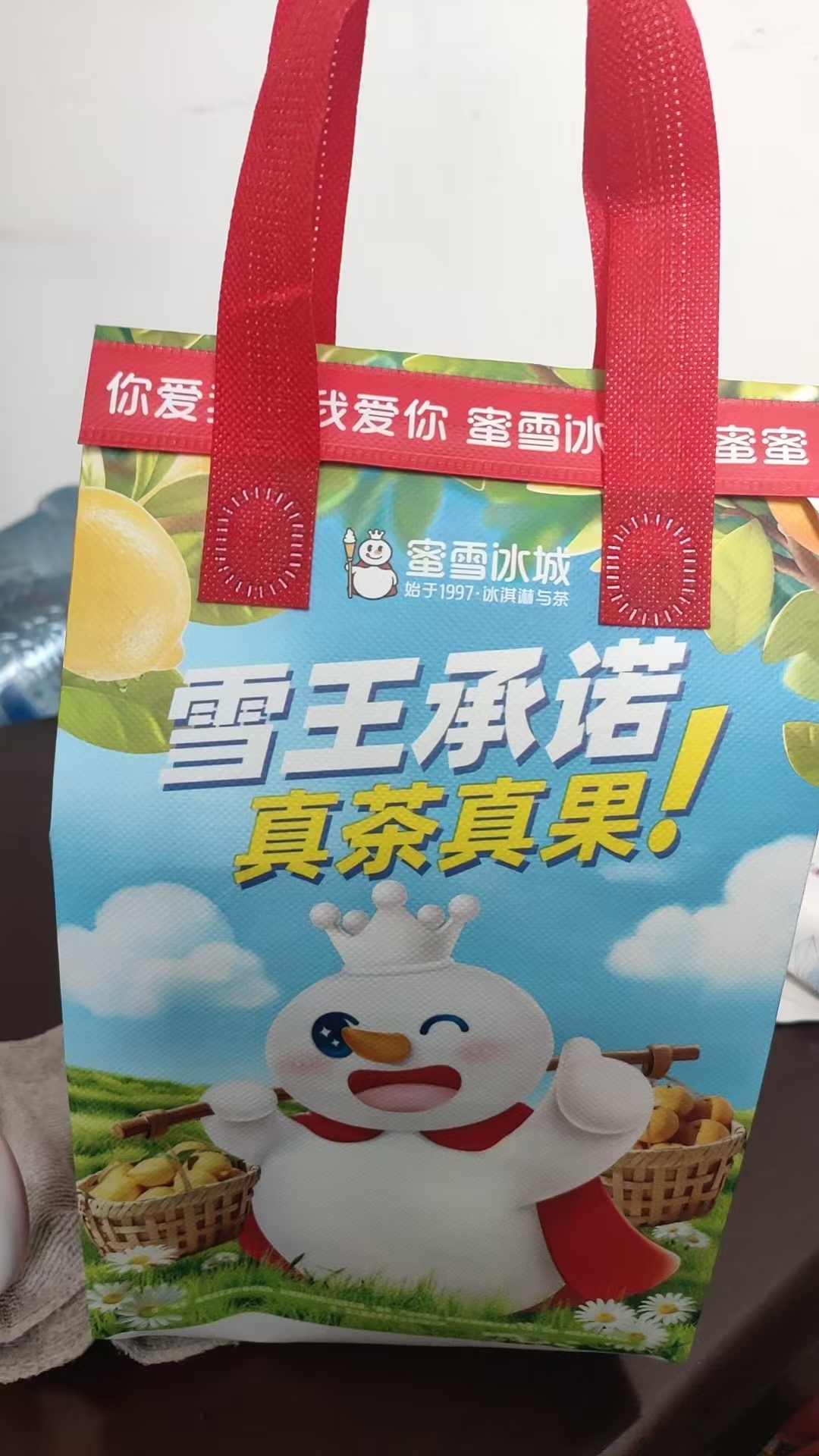 1.68元,两杯,蜜雪,冰城,果汁,京东,外卖,真香, . 1.68元两杯蜜雪冰城果汁,京东外卖真香