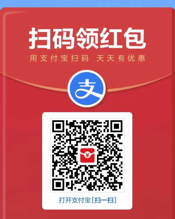 支付,宝,超级,放水,基本,都是,2-5元,支付,宝, . 支付宝超级放水，基本都是2-5元