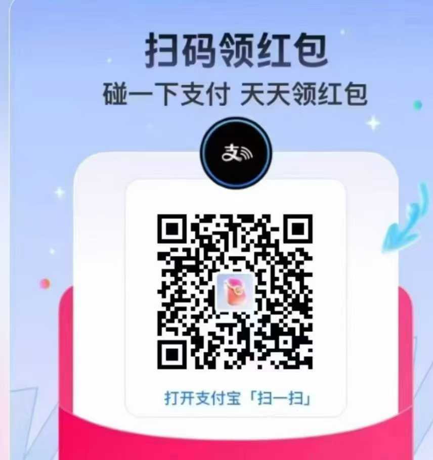 支付,宝,超级,放水,基本,都是,2-5元,支付,宝, . 支付宝超级放水，基本都是2-5元